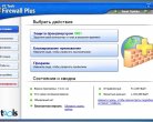 PC Tools™ Firewall Plus